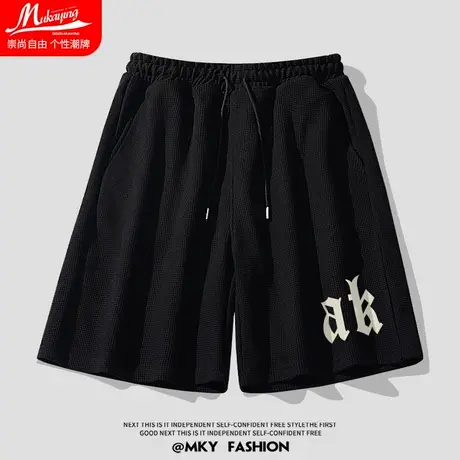华夫格短裤男青少年夏季运动健身篮球五分裤简约ins宽松透气裤子商品大图