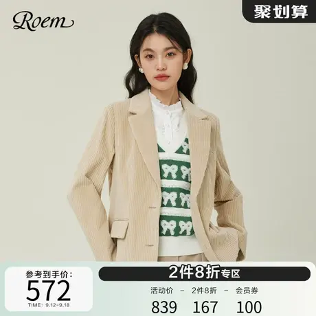 Roem修身灯芯绒小西装夹克外套女2023春秋新款商场同款通勤韩版OL图片