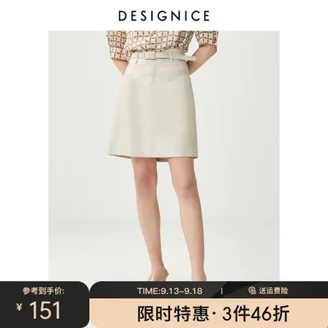 商场同款迪赛尼斯裙子女夏装新款短裙女高腰a字裙女半身裙女图片