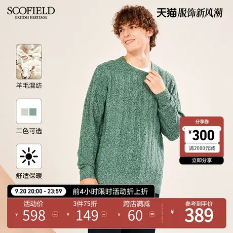 SCOFIELD春秋季新款时尚圆领打底针织衫加厚保暖舒适套头毛衣商品大图