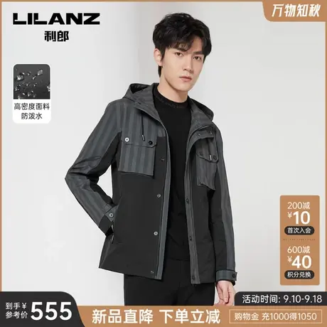 【防泼水】利郎官方 风衣男士休闲撞色拼接连帽2023秋季新款外套图片