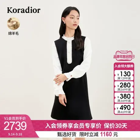 珂莱蒂尔女装黑白撞色钉珠设计感木耳领纯羊毛连衣裙图片