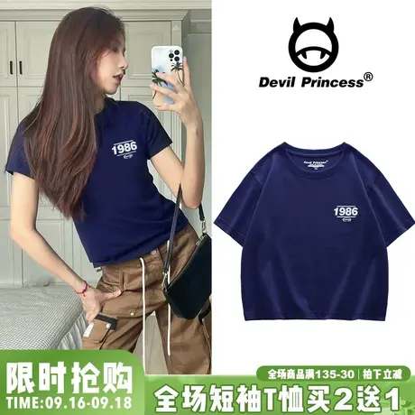 美式bm街头风辣妹简约百搭藏蓝色短款上衣高级感超好看短袖t恤女商品大图