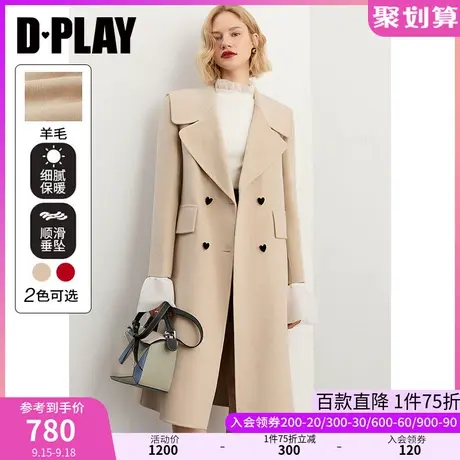 DPLAY富家千金秋装长款全羊毛呢大衣复古气质驼色双面呢子外套女图片