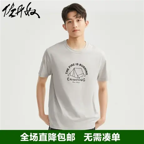 佐丹奴短袖t恤男新款针织纯棉字母印花休闲风圆领上衣男13093201商品大图