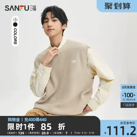 三福2023秋男士字母绣花玉米纹马甲 时尚宽松圆领上衣男474144商品大图