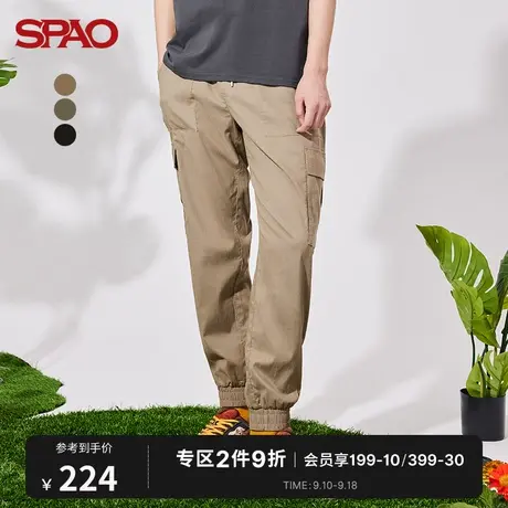 SPAO男士休闲裤夏季新款松紧腰裤脚印花束脚裤SPTCC24H12图片