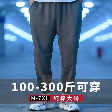 运动裤宽松胖子束脚加肥加大码裤子男生潮加绒卫裤长裤胖人束脚裤商品大图