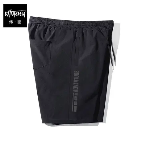 伟臣大码男士夏季冰丝速干休闲裤男胖子加肥加大轻薄宽松运功短裤商品大图