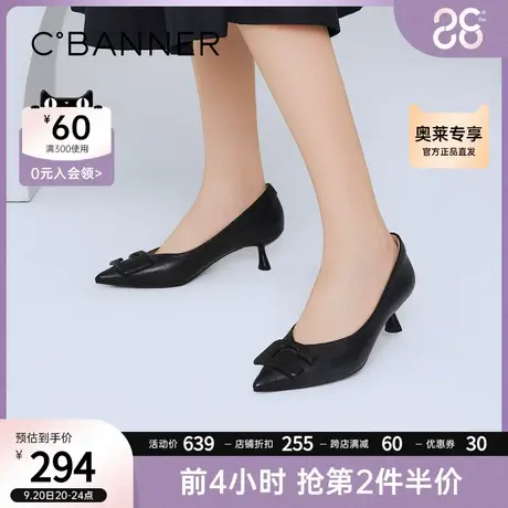 千百度女鞋秋季新款尖头单鞋简约通勤气质细腻羊皮中跟皮鞋商品大图