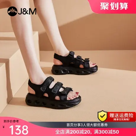 jm快乐玛丽2023夏季新款条纹水钻厚底魔术贴镂空女休闲潮运动凉鞋商品大图