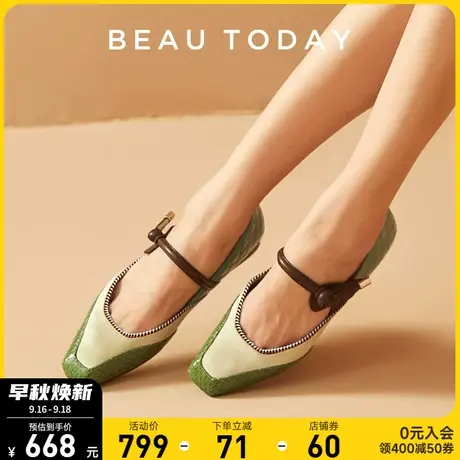 BeauToday法式玛丽珍鞋女BT蛇皮女鞋平底鞋真皮单鞋设计感小皮鞋商品大图