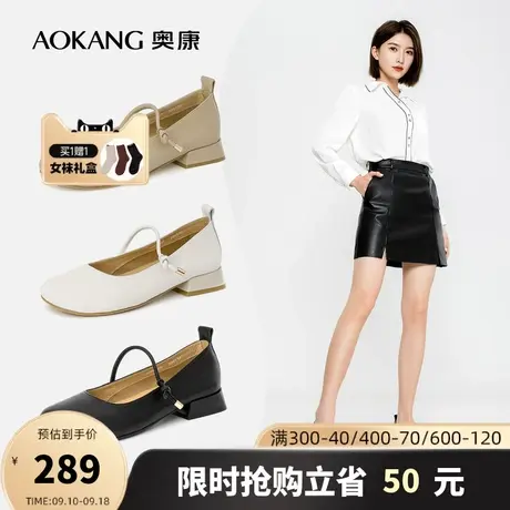 奥康女鞋 2023春季新款单鞋玛丽珍小香风复古一脚蹬黑色小皮鞋商品大图