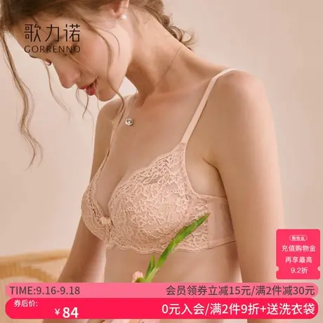 粉色蕾丝内衣女薄款品牌专柜正品法式性感钢圈聚拢小胸文胸罩套装商品大图