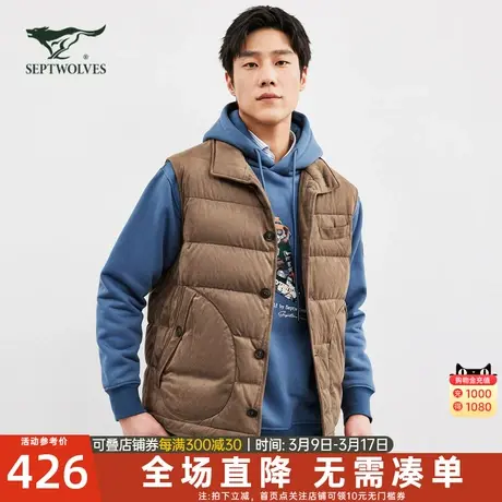 七匹狼连帽羽绒马甲男士2024新款秋冬季保暖轻薄外套背心休闲男装商品大图