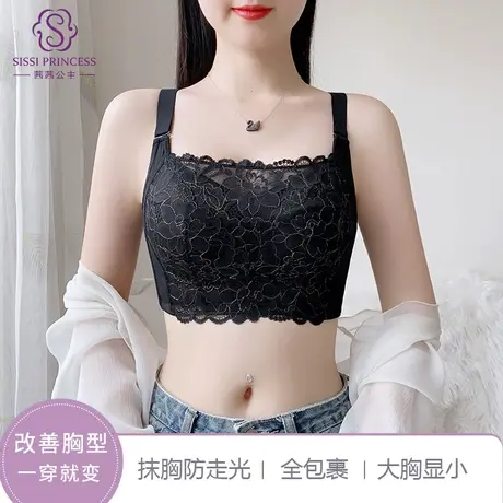 茜茜公主抹胸内衣女防走光文胸大胸显小性感蕾丝聚拢防下垂抹胸薄商品大图