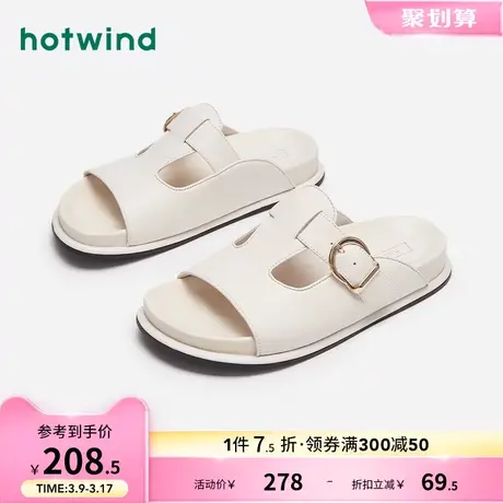热风2023年夏季新款女士时尚拖鞋露趾室内居家拖可外穿百搭凉拖女图片