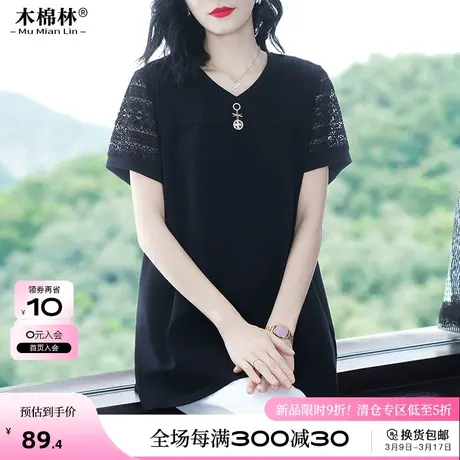 胖mm宽松特大码女装2024年夏装新款气质显瘦上衣洋气减龄短袖T恤图片