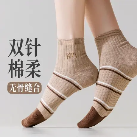 舒适双针精梳棉袜子女春秋款中短筒卡其咖啡色娃子配运动鞋小白鞋图片