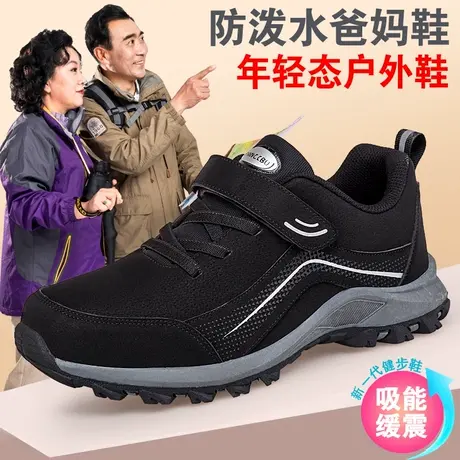 老人鞋大码男鞋46码大脚骨加肥宽胖脚45防滑软底春秋季爸爸鞋商品大图