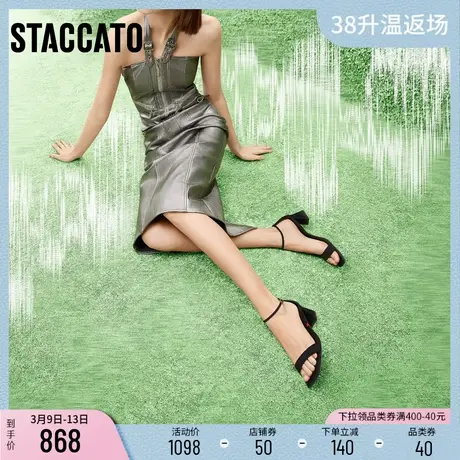 思加图新款密林岛一字带凉鞋方头粗跟凉鞋女凉鞋EBI51BY4图片
