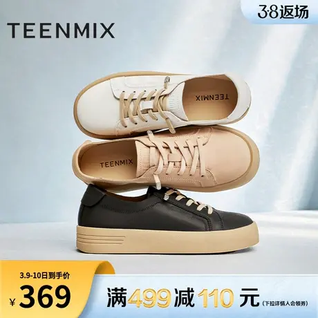 天美意百搭厚底小白鞋低帮板鞋女一脚蹬休闲鞋2024春新款KE023AA4图片