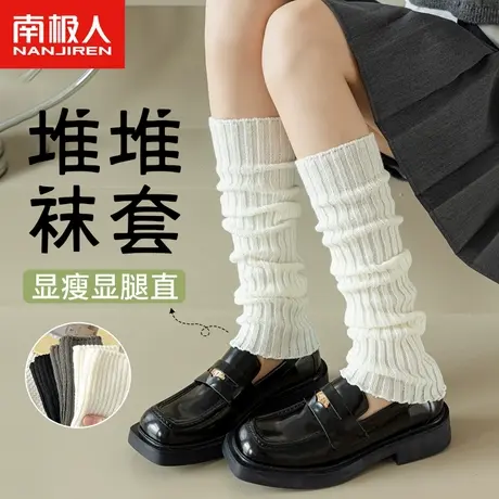 针织袜套jk白色袜子女小腿袜日系学院风腿套中筒袜y2k辣妹堆堆袜图片