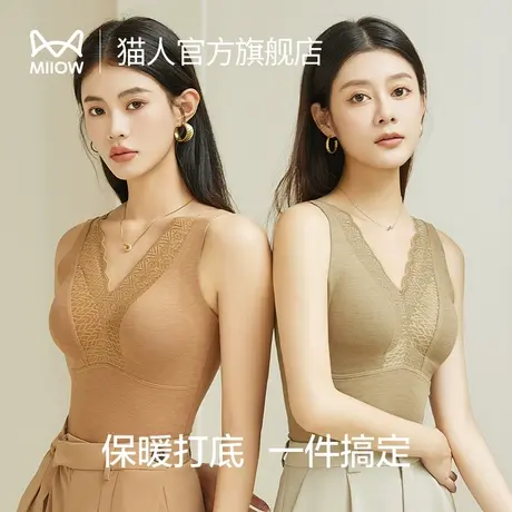 猫人带胸垫保暖打底背心女士内衣发热加厚蕾丝大码内搭款免穿文胸商品大图