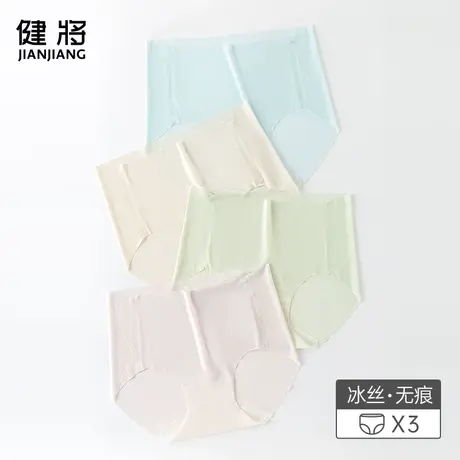 健将内裤女2025新款冰丝无痕三角裤女士性感透明高腰抗菌三角底裤图片