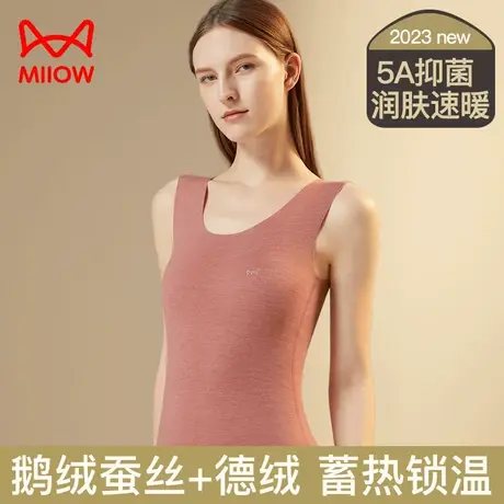 猫人德绒保暖背心女款加厚女士打底衫内穿鹅绒蚕丝2023新款秋冬商品大图