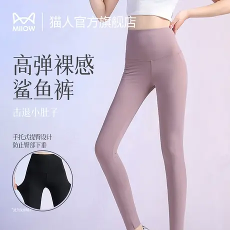 猫人鲨鱼裤女外穿2023新款秋冬季高腰收腹提臀瑜伽芭比打底运动裤商品大图
