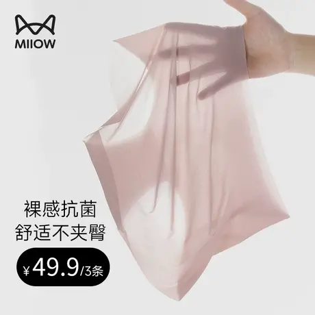 猫人无痕内裤女士冰丝透气中腰莫代尔抗菌裆夏季女生三角裤短裤头商品大图