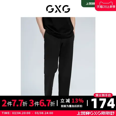 【新款】GXG男装 2022夏纯色百搭休闲长裤西装裤男GHD1020265D商品大图