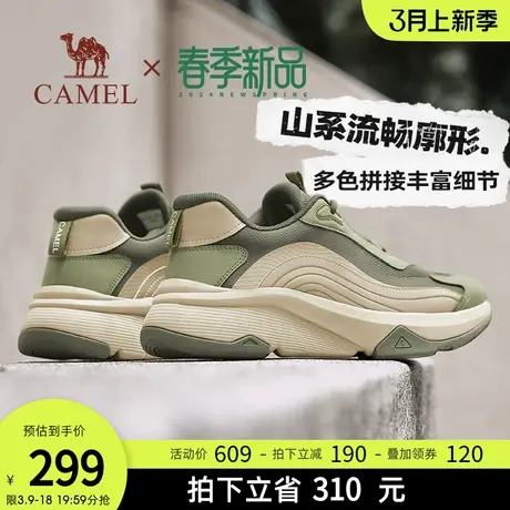 【星云】骆驼2024春季新款男鞋增高百搭休闲鞋男厚底透气运动鞋男图片