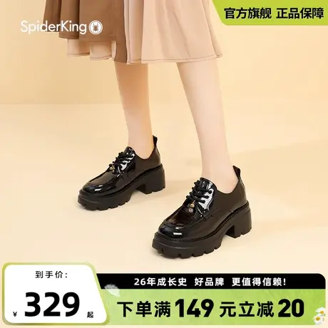 蜘蛛王2024新款法式复古英伦风小皮鞋厚底黑色jk系带乐福鞋单鞋女图片