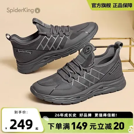 蜘蛛王运动休闲男鞋2024春季新品飞织时尚百搭透气软底轻弹男鞋图片