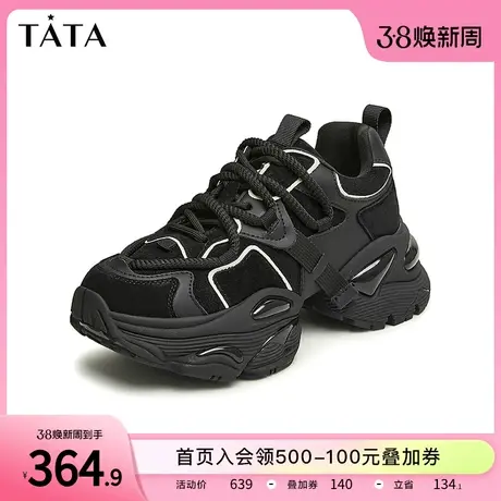 Tata他她休闲厚底老爹鞋女纯色轻便简约运动鞋秋冬2024春GEA02AM4图片