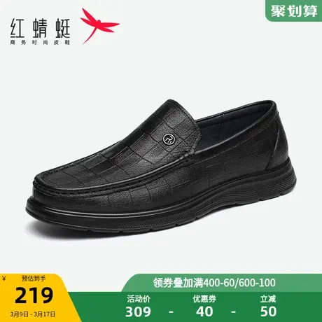 红蜻蜓男鞋2022冬季新款男士一脚蹬豆豆鞋真皮休闲皮鞋软底外出鞋商品大图