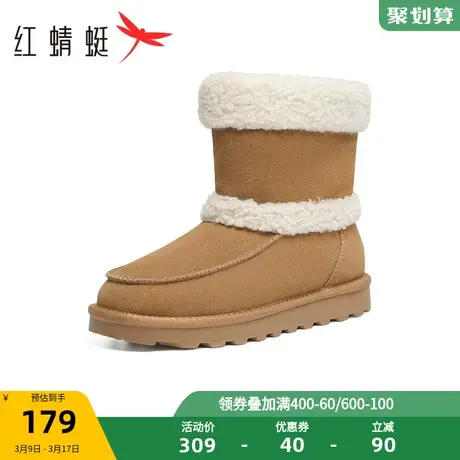 红蜻蜓雪地靴女2023冬季新款中筒加绒加厚防寒保暖时尚潮流雪地靴图片