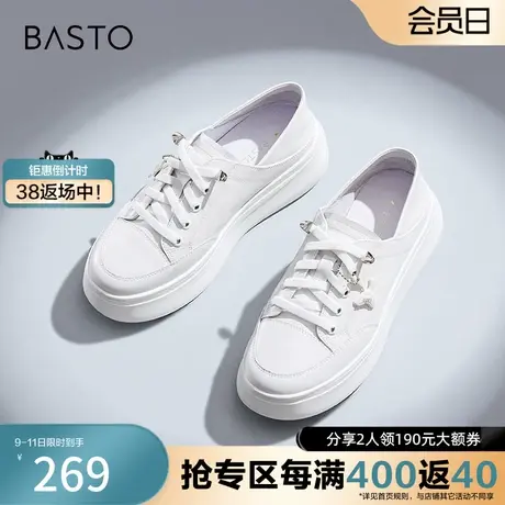 百思图奥莱2023秋季新款商场同款简约小白鞋厚底休闲鞋ZJE77AM3图片