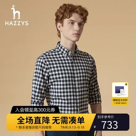 Hazzys哈吉斯旗舰店秋季男士长袖衬衫棉英伦格子衬衣男潮流男装商品大图