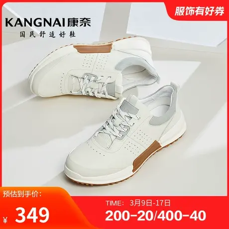 康奈男鞋春季新品运动休闲皮鞋耐磨舒适系带平跟日常户外真皮图片