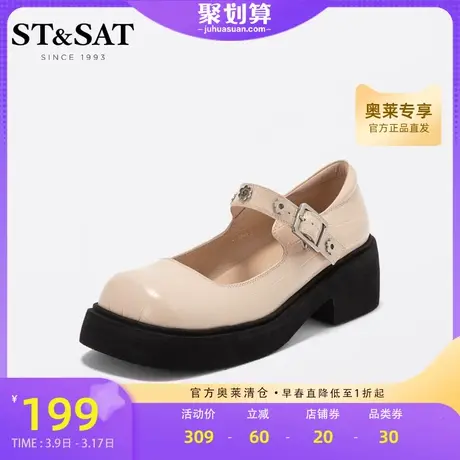 星期六甜美玛丽珍女鞋春秋一字带日系JK制服方头小皮鞋SS21111332商品大图