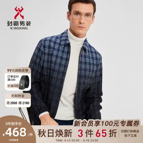 劲霸男装男士夹克秋季修身渐变格子翻领休闲短版茄克外套HKDD3195图片