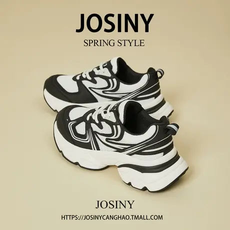 Josiny/卓诗尼老爹鞋女款2024新款春季黑白轻便女士厚底运动鞋子商品大图
