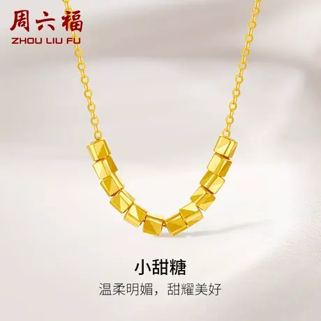 周六福5G黄金项链女计价足金时尚车花几何小甜糖链坠送女友礼物商品大图