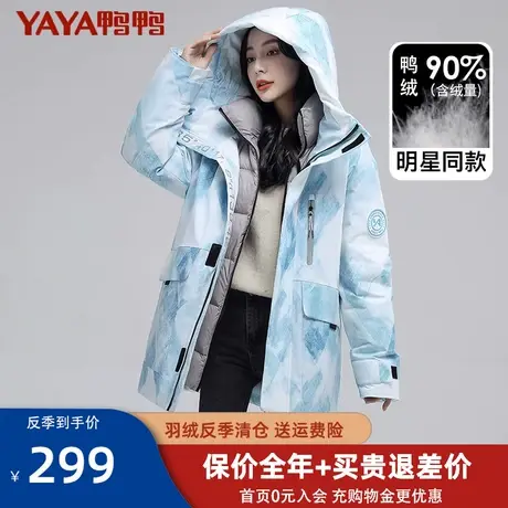 佟丽娅同款鸭鸭中长款羽绒服女款加厚2023年新款爆款冬季外套潮HY图片