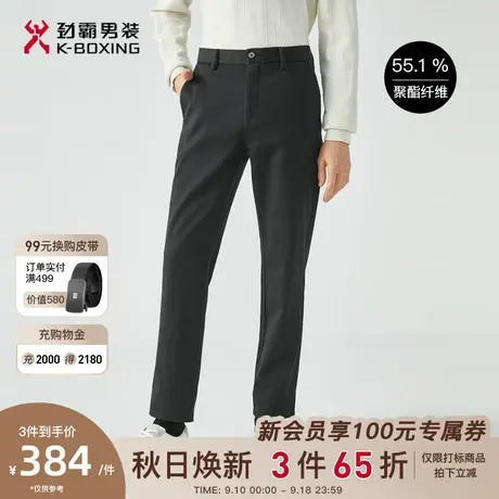 劲霸男装男士休闲裤秋冬新款易搭配修身微弹商务休闲直筒长裤子男图片
