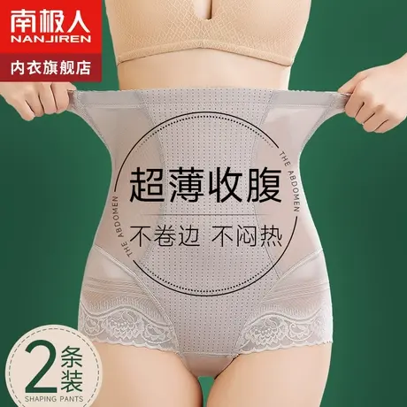高腰提臀收腹裤强力收小肚子夏季薄款束腰翘臀塑形收胯美体塑身裤商品大图