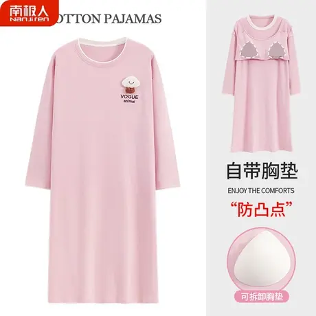 睡裙女春秋款自带胸垫一体纯棉长袖孕妇柔美睡衣女款夏款2023新款商品大图